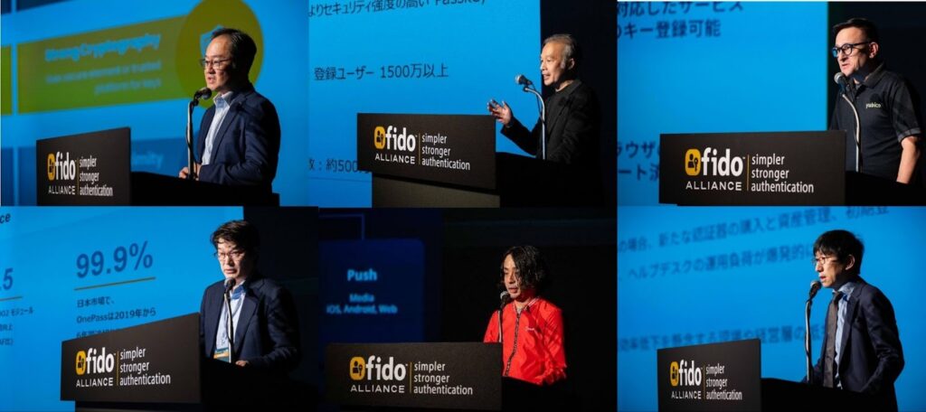 FIDO Alliance image 4