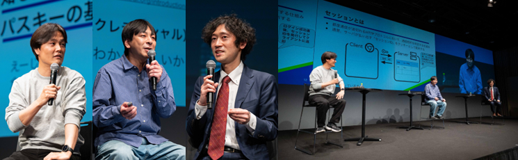 FIDO Alliance image 1