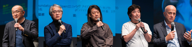 FIDO Alliance image 2